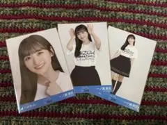 【即日発送】乃木坂46 生写真 一ノ瀬美空 山下美月卒業コンサート 3種コンプ