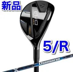 新品】テーラーメイド Qi10 MAX レスキュー #4 フレックスR - メルカリ