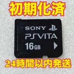 2026年最新】playstation vita メモリーカード 16gbの人気アイテム