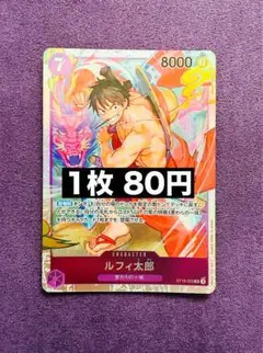 もけろう様 リクエスト 3点 まとめ商品