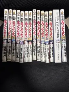 2026年最新】エヴァンゲリオン 初版 1巻の人気アイテム - メルカリ