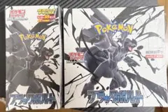 た*ろ様 ポケモン ブラックボルト 6 BOX セット 箱 シュリンク