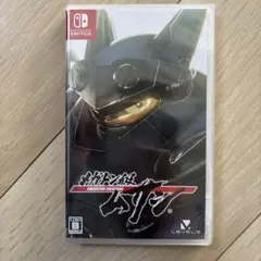 メガトン級ムサシ