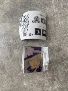 矢沢あい展　ピンバッジ