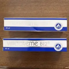 VITACREME B12 フェイスクリーム 50ml 2本のサムネイル