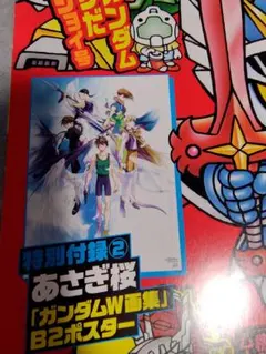 新品未開封品❣️激レア はじめの一歩 ミニポスター 2025年最新】ポスターの人気アイテム - メルカリ