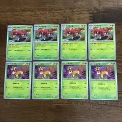 ポケモン　メブキジカ　シキジカ　　　　　　　☺︎のサムネイル