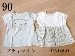 え*ぎ様 プティマイン&UNIQLO Tシャツ 90