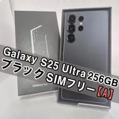 GalaxyS25 Ultra 1TB ジェットブラック SIMフリー【極美品】 - メルカリ