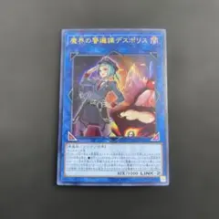 2026年最新】警邏の人気アイテム - メルカリ