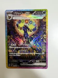2026年最新】ex sar ブラッキーの人気アイテム - メルカリ