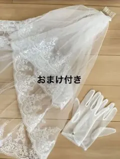 【ブライダル】ヴェール&グローブ（オーガンジーで揃えたい方に♡）