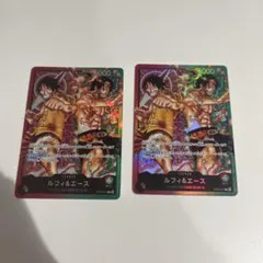 レータンタイ様 リクエスト 2点 まとめ商品