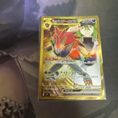 Nのゾロアークex UR 131/100