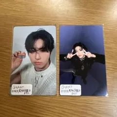 StrayKids スキズ Han ハン GIANT 限定版 B 封入 トレカ