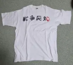 駒澤大学】 駒人 Tシャツ XL 箱根駅伝 大学駅伝 駒大 - メルカリ