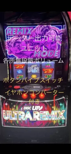 2026年最新】実機 ディスクアップの人気アイテム - メルカリ
