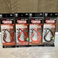 マスターカーリー　4個　タイラバ　鯛ラバ　タイラバ　ジャッカル　ネクタイのサムネイル