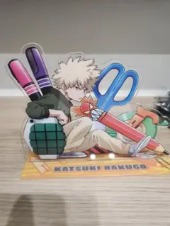 爆豪勝己 アクリルスタンド