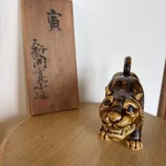 ヴィンテージ 知山陶苑 干支 虎 置物 安藤光一 美濃焼 ヴィンテージ 知山陶苑 干支 虎 置物 安藤光一 美濃焼 - メルカリ