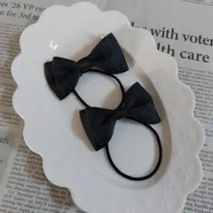 ブラックリボンヘアゴム2個セット