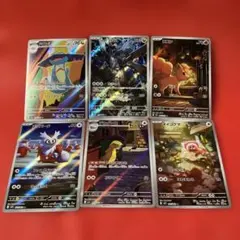 ま*ぐ様 ポケモンカード AR 5枚セット ま*ぐ様 ポケモンカード AR 5枚セット - メルカリ