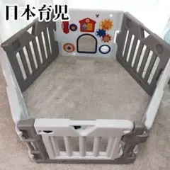 ミュージカルキッズランド DX II 白 グレー 6枚 日本育児 ベビーサークル