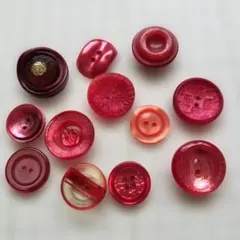 ♥️ヴィンテージボタン １２個セット赤系②