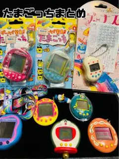 たまごっちまとめ売り