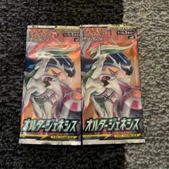 ポケモン30周年記念オークション！ 絶版 サン＆ムーン 未開封パック⑮