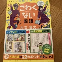 ★あきchan✩17様 リクエスト 2点 まとめ商品