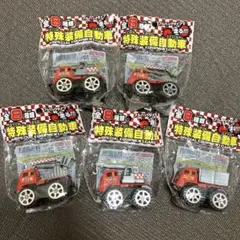 【新品未開封】特殊装備自動車　ミニカープルバック　トラック　クレーン車　5台