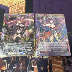 悲劇の駄姫グズ子LRP、絶歌の駄姫グズ子UR2枚セット