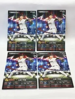 プロ野球チップス　キラ　ノーマル　スピリッツA2025 山﨑伊織　セット