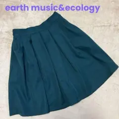 値下げ！earth music&ecology フレアスカート グリーン