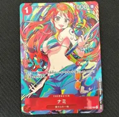 2026年最新】ナミ ST01-007の人気アイテム - メルカリ