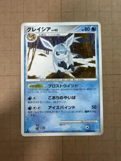 ポケカ ジムプロモ グレイシア 216/S-P - メルカリ