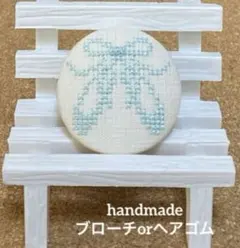 ハンドメイド　くるみボタン　クロスステッチ　ブローチ　ヘアゴム　#866
