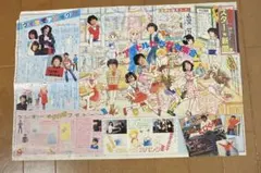 非売品】サンリオ 92年いちご新聞キャラクター大賞 当選商品 昭和