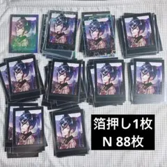 2026年最新】あくねこ ボスキ 箔押しの人気アイテム - メルカリ