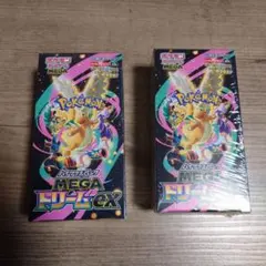 ポケモンカードゲーム MEGA ドリームEX 2個セット　シュリンク付き