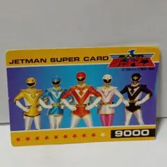 5人 ジェットマン カード 平成 レトロ 特撮 東鳩製菓 レア 昔 希少 珍