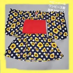 浴衣　甚平　ワンピース型