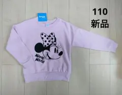 新品 【110】 ＊ ディズニー ミニーマウス 裏起毛 トレーナー くすみピンク