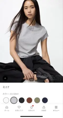 ユニクロ　ミニT グレー