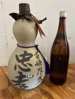 未開封】泡盛忠孝 30年を経過した十年古酒 - メルカリ