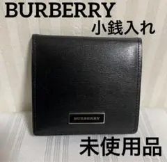 未使用品 バーバリー BURBERRY 小銭入れ コインケース レザー ブラック