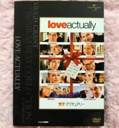 ラブ・アクチュアリー love actually DVD