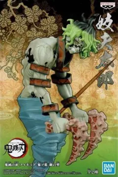 鬼滅の刃　フィギュア　鬼ノ装　絆ノ装　妓夫太郎