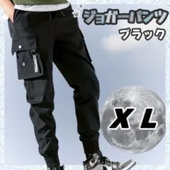 カーゴパンツ メンズ イージーパンツ カジュアル ジョガーパンツ 楽 ポケット
